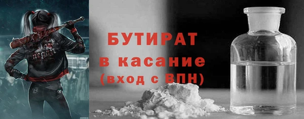 ПСИЛОЦИБИНОВЫЕ ГРИБЫ Волосово